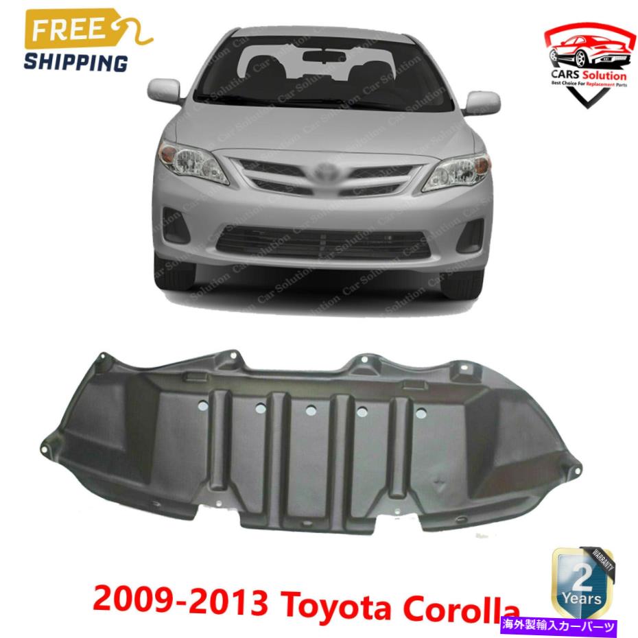 エンジンカバー 2009-2013トヨタカローラのカバープラスチックの下のフロントエンジンスプラッシュシールド Front Engine Splash Shield Under Cover Plastic For 2009-2013 Toyota Corolla