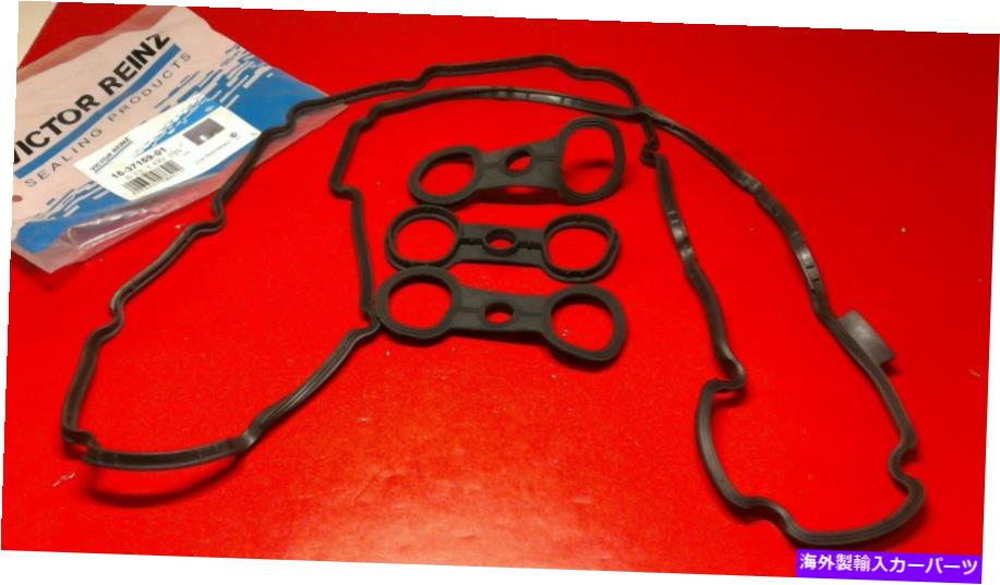 エンジンカバー BMWエンジンバルブカバーガスケットセットE90 E60 E10 X3 X5 Z4 Victor Reinz 11127582245 BMW Engine Valve Cover Gasket Set E90 E60 E10 X3 X5 Z4 VICTOR REINZ 11127582245