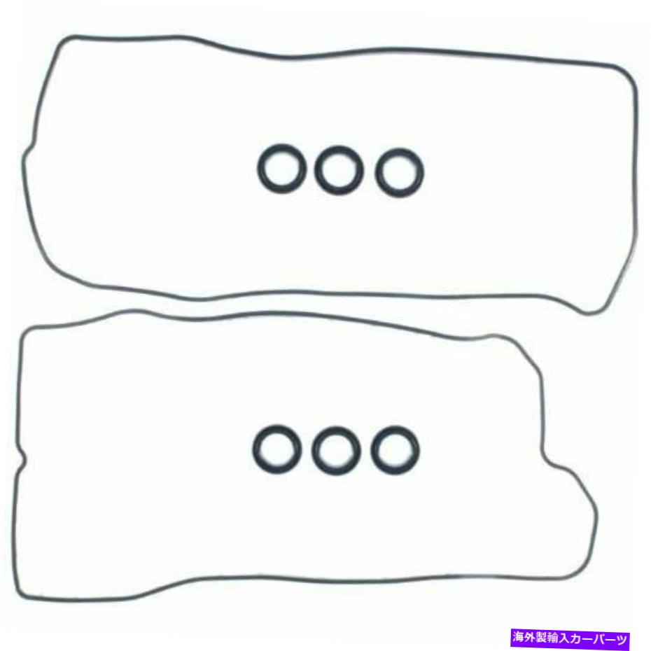 エンジンカバー MahleオリジナルVS50536エンジンバルブカバーガスケットセット MAHLE Original VS50536 Engine Valve Cover Gasket Set