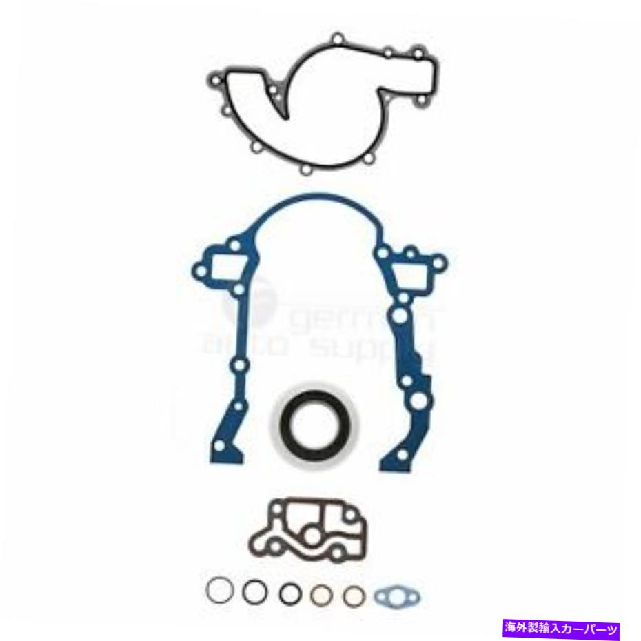 エンジンカバー ビュイックポンティアック用のフェルプロエンジンタイミングカバーガスケットセットTCS46077 Fel-Pro Engine Timing Cover Gasket Set TCS46077 for Buick Pontiac