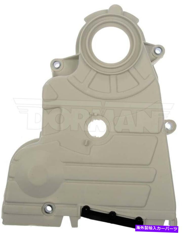 エンジンカバー ドーマン635-605 88-91ホンダシビックCRXのガスケットとシール付きタイミングカバー Dorman 635-605 Timing Cover With Gasket And Seal For 88-91 Honda Civic CRX