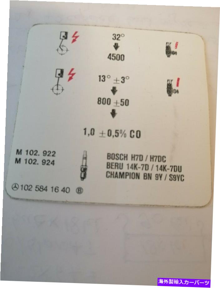 󥸥󥫥С 륻ǥW124S124--200-󥸥󥳡ѥإåɥСƥåM102.922,924 Mercedes W124,S124--200-- head cover sticker for engine code M102.922,924
