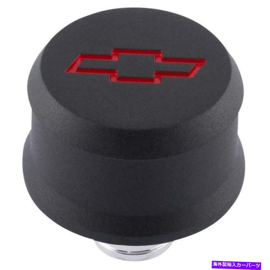 エンジンカバー エンジンクランクケースブリーザーキャップバルブカバーブリーザーキャップ。黒いしわ Engine Crankcase Breather Cap Valve Cover Breather Cap; Black Crinkle