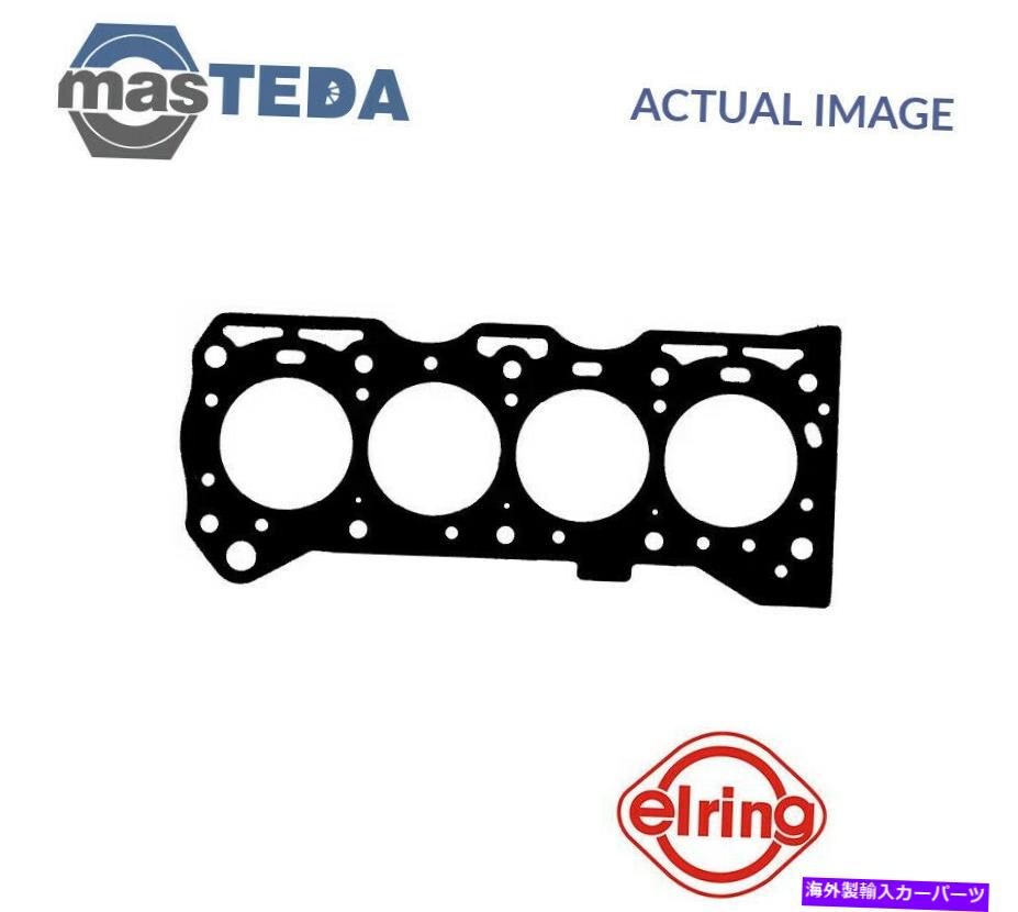 エンジンカバー エンジンシリンダーヘッドガスケットエリーリング176510 P用スズキキャリー、バレノ、ジミー1.3L ENGINE CYLINDER HEAD GASKET ELRING 176510 P FOR SUZUKI CARRY,BALENO,JIMNY 1.3L