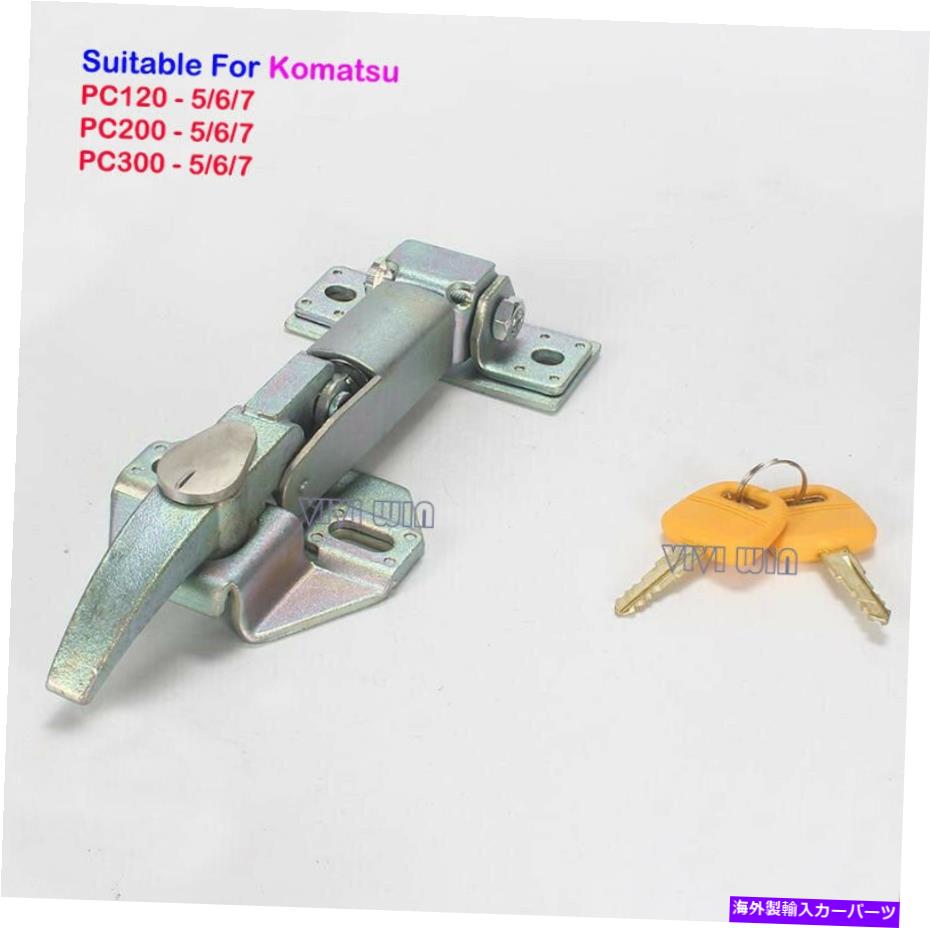 Us Custom Parts Shop USDM㤨֥󥸥󥫥С ﵡ󥸥աɥåꥢСޥPC120 PC200 PC300˥եåȤ Excavator Engine Hood Lock Rear Cover Lock Fit For Komatsu PC120 PC200 PC300פβǤʤ62,370ߤˤʤޤ
