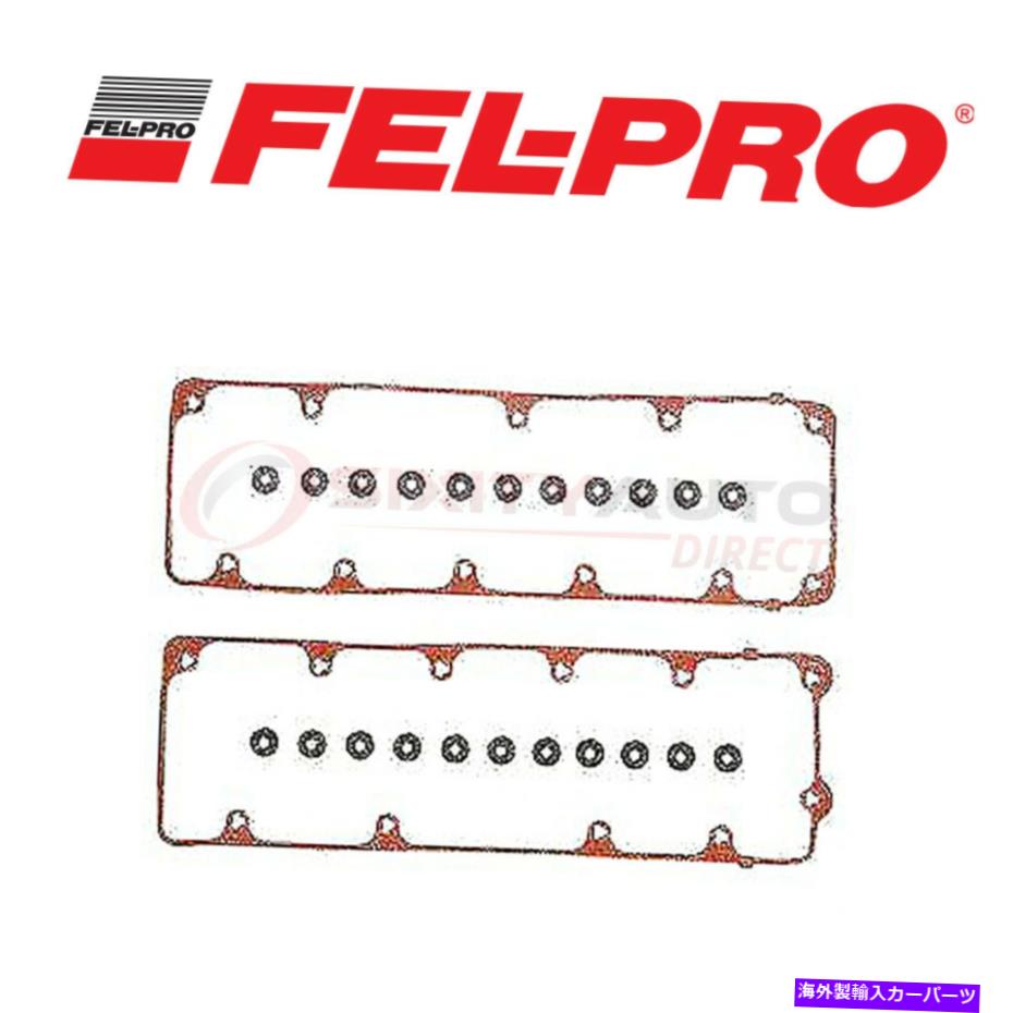 エンジンカバー 2003-2014 Ford E-250 4.6L V8-Engine XP用のFel Pro Valveカバーガスケットセット Fel Pro Valve Cover Gasket Set for 2003-2014 Ford E-250 4.6L V8 - Engine xp