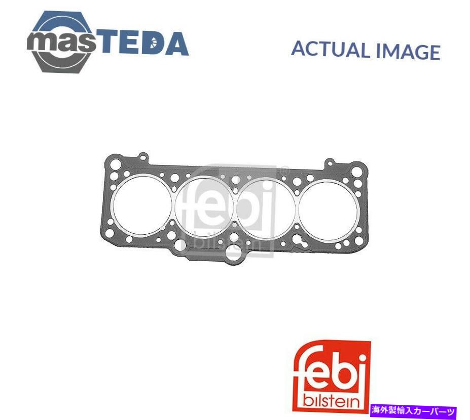 エンジンカバー エンジンシリンダーヘッドガスケットFebi Bilstein 19116 P for Audi 80、クーペ、100、C3、B2,85 ENGINE CYLINDER HEAD GASKET FEBI BILSTEIN 19116 P FOR AUDI 80,COUPE,100,C3,B2,85