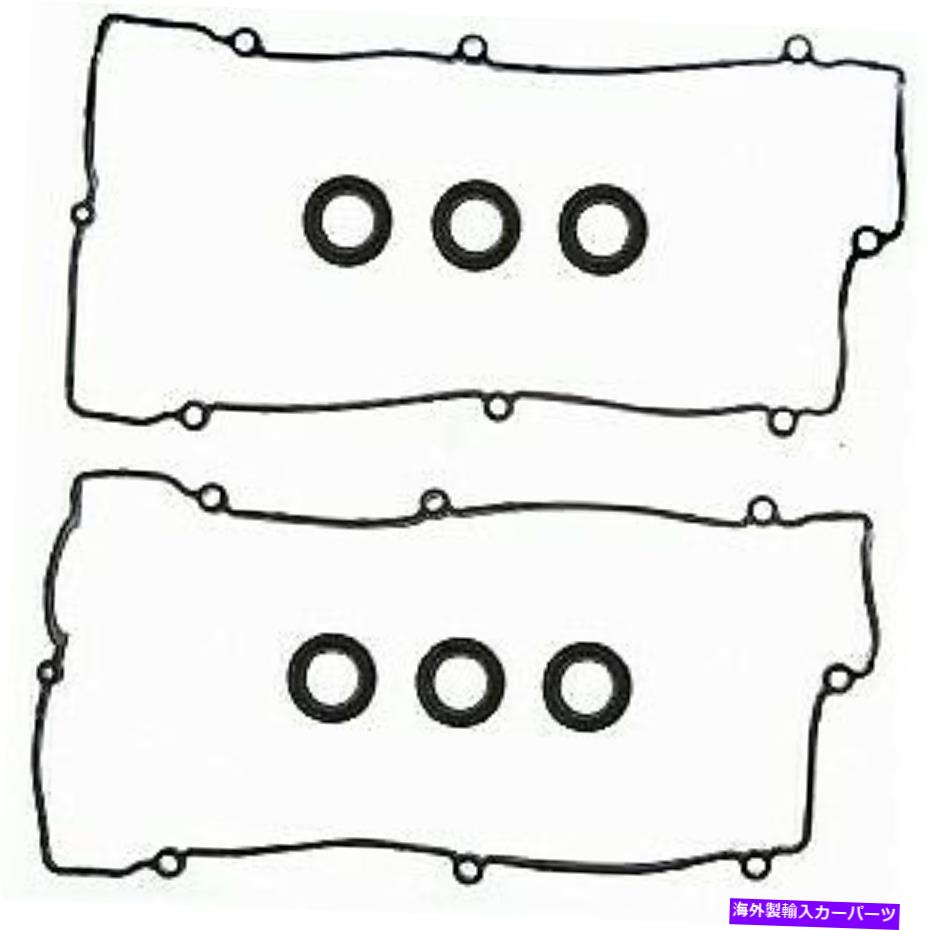 エンジンカバー VS50641Rフェルプロセットバルブカバーガスケットヒュンダイソナタサンタフェスポーツ VS50641R Felpro Set Valve Cover Gaskets New for Hyundai Sonata Santa Fe Sportage