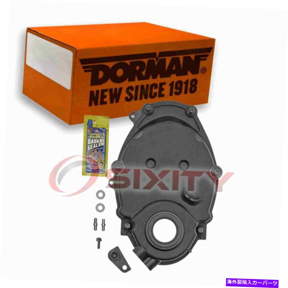 エンジンカバー 1995年のドーマンエンジンタイミングカバーシボレーK2500 4.3L V6バルブトレインUV Dorman Engine Timing Cover for 1995 Chevrolet K2500 4.3L V6 Valve Train uv