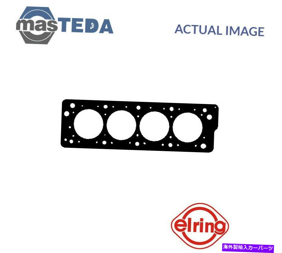 エンジンカバー エンジンシリンダーヘッドガスケットエリーリング563147 p ENGINE CYLINDER HEAD GASKET ELRING 563147 P FOR FIAT ULYSSE 1.8 220.BB5 1.8L
