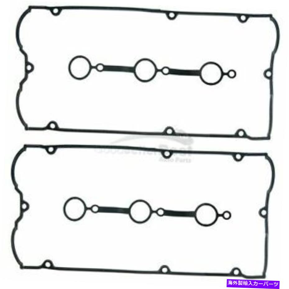 エンジンカバー ヒュンダイ用の1つの新しいフェルプロエンジンバルブカバーガスケットセットvs50658r One New Fel-Pro Engine Valve Cover Gasket Set VS50658R for Hyundai
