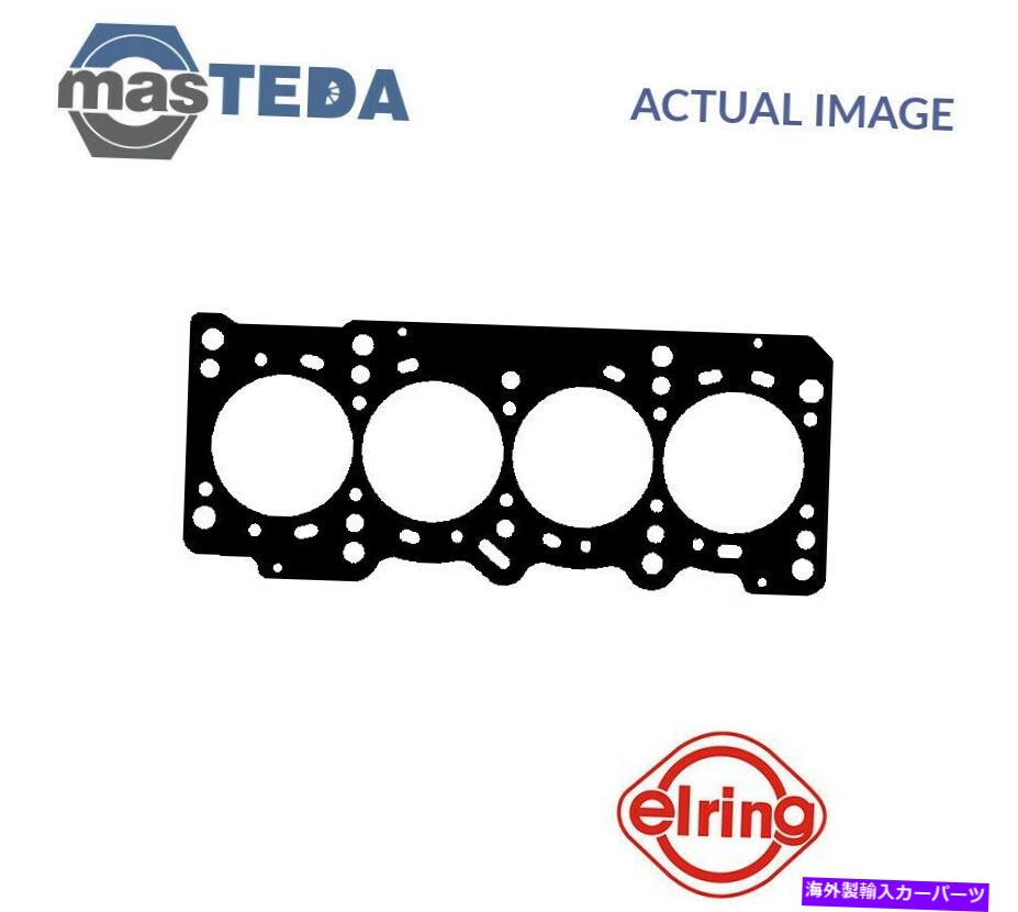 エンジンカバー エンジンシリンダーヘッドガスケットエリーリング040554 P for Zastava 10 1.2 60 1.2L 44KW ENGINE CYLINDER HEAD GASKET ELRING 040554 P FOR ZASTAVA 10 1.2 60 1.2L 44KW