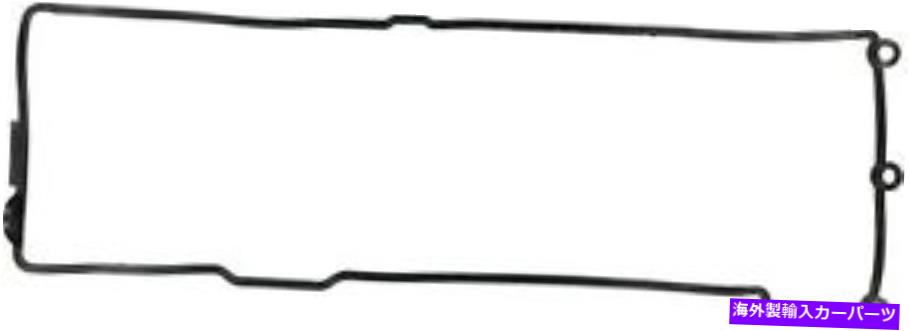 エンジンカバー エンジンバルブカバーガスケットセットビクターラインツ71-41281-00 12か月の保証 Engine Valve Cover Gasket Set VICTOR REINZ 71-41281-00 12 Month Warranty