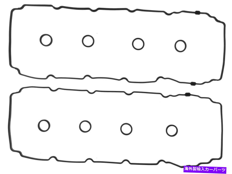 󥸥󥫥С 󥸥Х֥Сåȥåȥ5ӥ쥤vs50632-® Engine Valve Cover Gasket Set-VIN 5 VICTOR-REINZ VS50632 - Fast Shipping