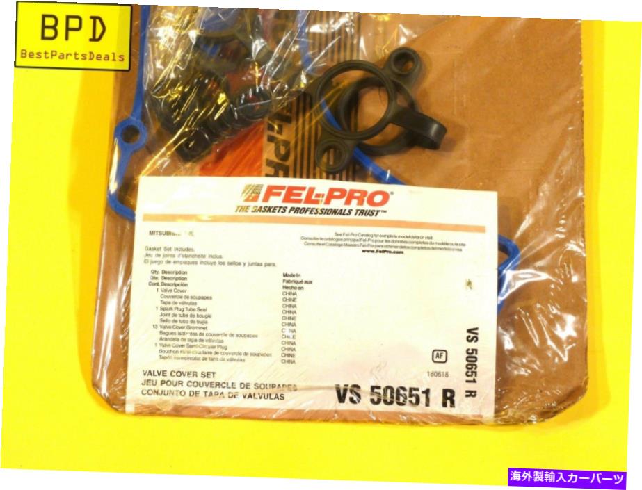 󥸥󥫥С Х֥СåȥåFelPro vs 50651 r Valve Cover Gasket Set FEL-PRO VS 50651 R