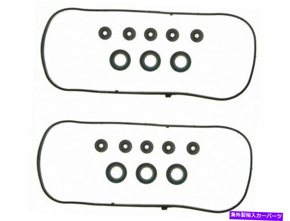 エンジンカバー 2003年から2007年のホンダアコードバルブカバーガスケットセットFELPRO 46345NM 2004 2006 2005 For 2003-2007 Honda Accord Valve Cover Gasket Set Felpro 46345NM 2004 2006 2005