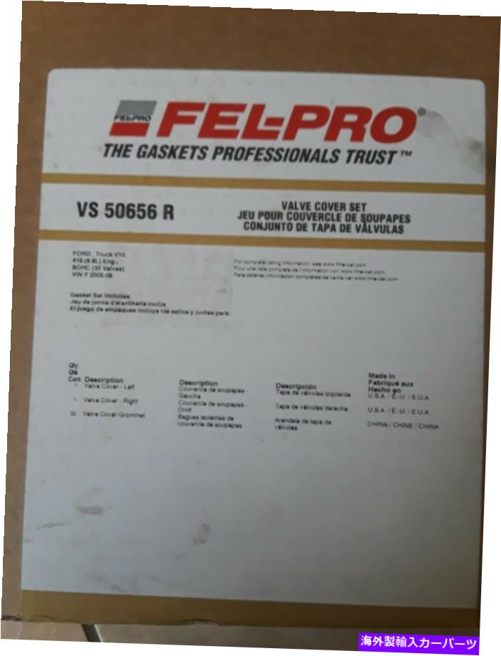 󥸥󥫥С FEL-PRO VS50656RХ֥Сåȥå Fel-Pro VS50656R Valve Cover Gasket Set