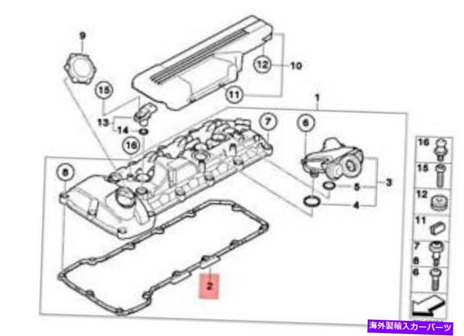 エンジンカバー 本物のBMWバルブカバーガスケット11-12-7-838-272 Genuine BMW Valve Cover Gasket 11-12-7-838-272