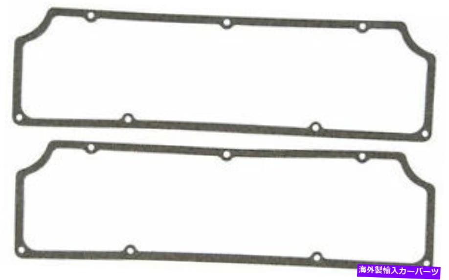 エンジンカバー MAHLEビッグブロックエンジンバルブカバーガスケットセット.125 