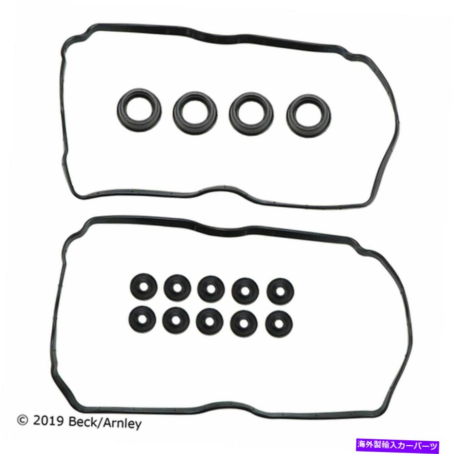 エンジンカバー Beck Arnley 036-1595バルブカバーガスケットセット99-06スバルモデル Beck Arnley 036-1595 Valve Cover Gasket Set For Select 99-06 Subaru Models