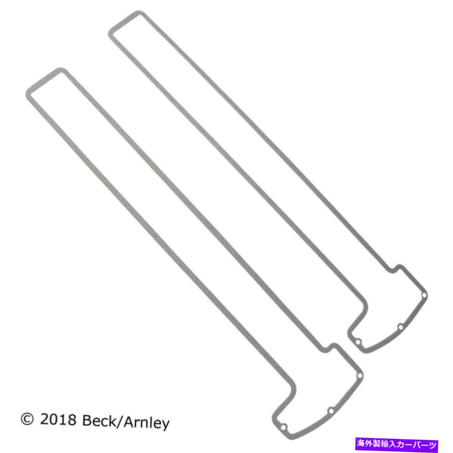 エンジンカバー エンジンバルブカバーガスケットセットは1980-1983ジャガーXJ6に適合します Engine Valve Cover Gasket Set Fits 1980-1983 Jaguar XJ6