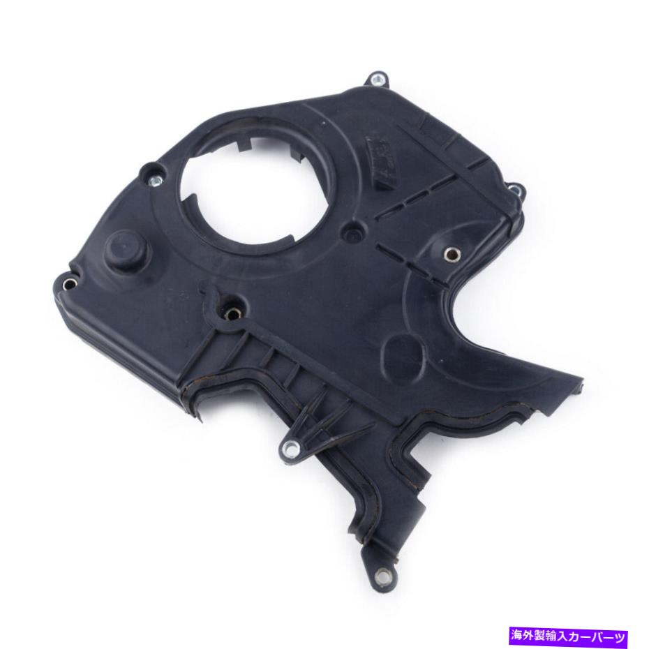 エンジンカバー エンジンタイミングベルト下部カバーギャラントエクリプススパイダー2.4L D52A EA3Aに最適 Engine Timing Belt Lower Cover Best Fit For Galant Eclipse Spyder 2.4L D52A EA3A