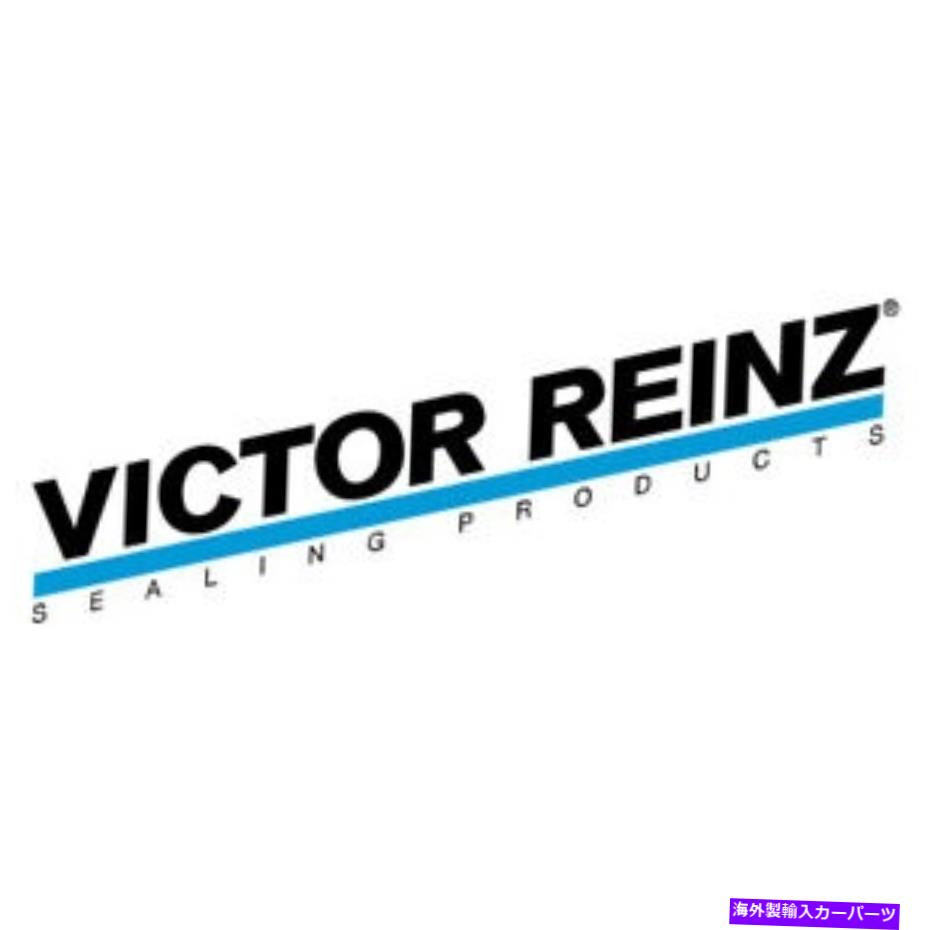 エンジンカバー Victor Reinzエンジン