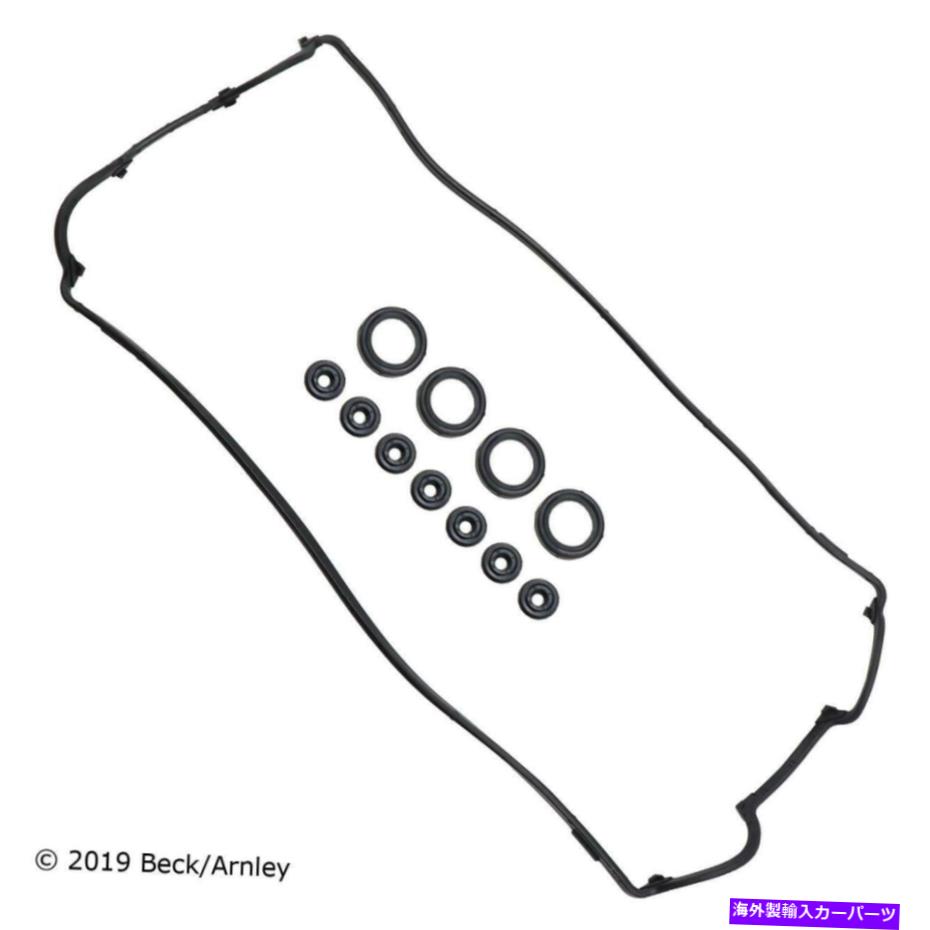 エンジンカバー エンジンバルブカバーガスケットセットフィット2000-2001 Acura Integra GS 1.8L L4ガスDOHC Engine Valve Cover Gasket Set Fits 2000-2001 Acura Integra GS 1.8L L4 GAS DOHC