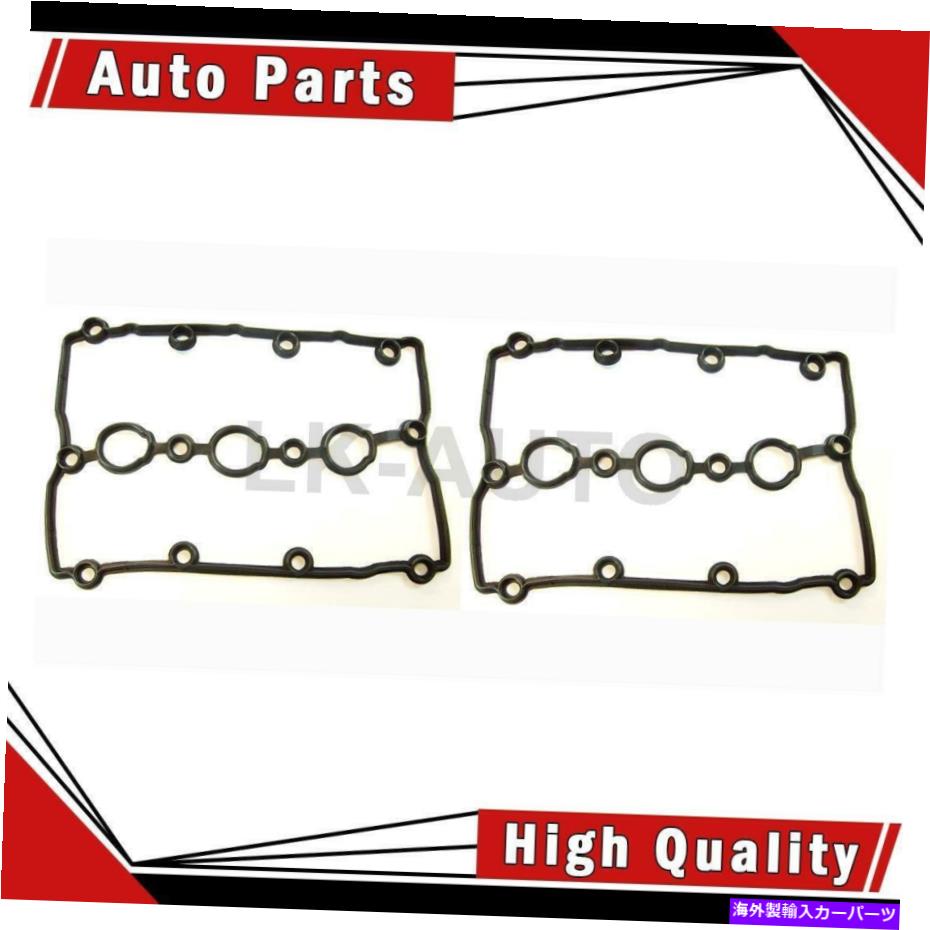 エンジンカバー アウディA4用のエンジンバルブカバーガスケットのエリーリング2 Elring 2 Of Engine Valve Cover Gaskets For Audi A4