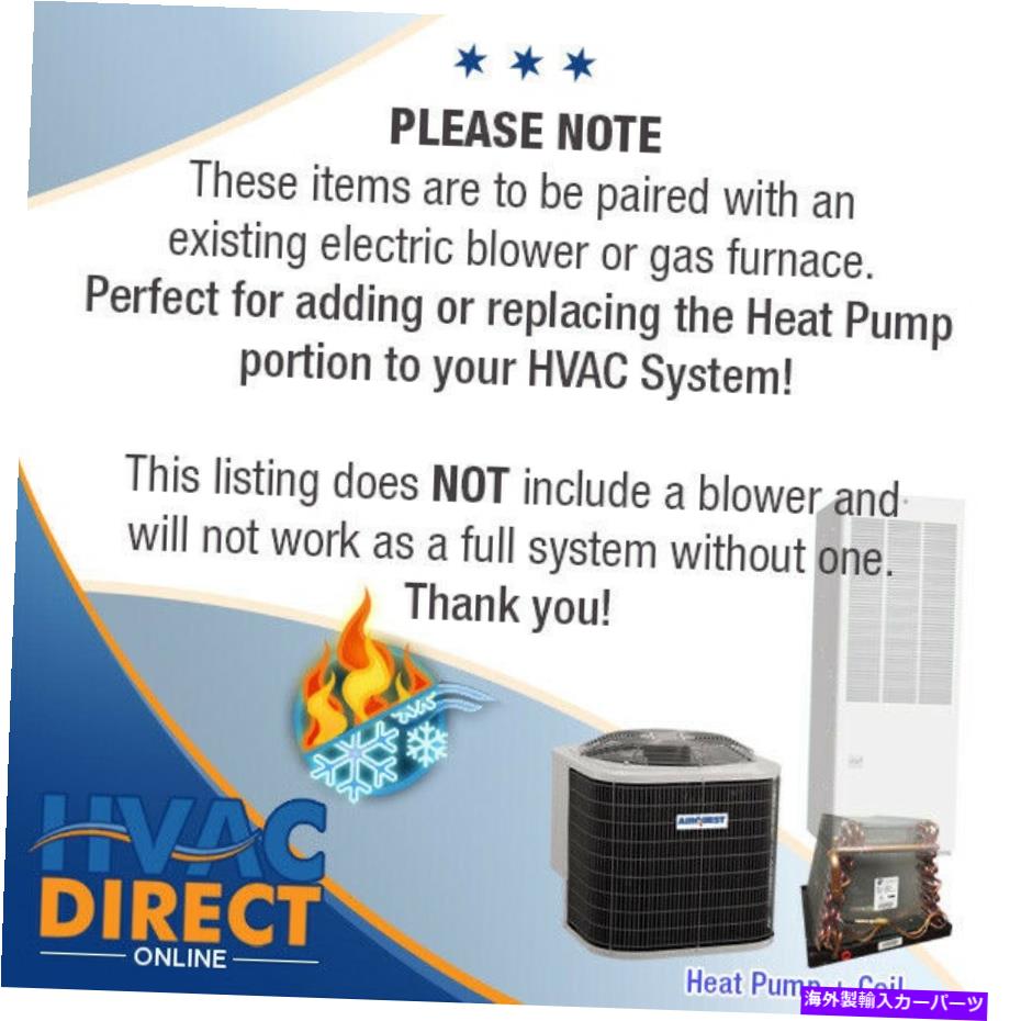 ガルウィング 3.5トン14 SEER Airquest-Heilによるキャリアモバイルホームヒートポンプ +コイル +ラインセット 3.5 Ton 14 SEER AirQuest-Heil by Carrier Mobile Home Heat Pump + Coil + Line Set