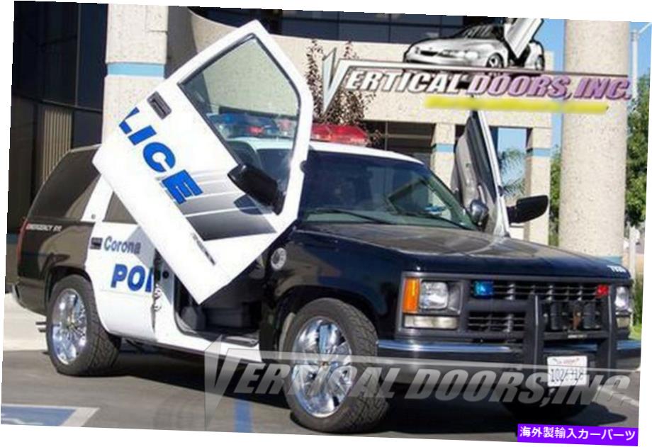 ガルウィング Vertical Doors Inc.シボレー郊外のボルトオンランボキット92-99 Vertical Doors Inc. Bolt-On Lambo Kit for Chevrolet Suburban 92-99