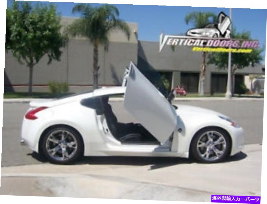 Direct Bolt On Vertical Lambo Doors Hinges Kit With Warranty VDCN37009カテゴリガルウィング状態海外直輸入品 新品メーカー車種発送詳細 送料無料 （※北海道、沖縄、離島は省く）商品詳細輸入商品の為、英語表記となります。Condition: NewBrand: Vertical DoorsManufacturer Part Number: VDCN37009Fitment Type: Performance/CustomWarranty: YesType: Door HingesStyle: VerticalPlacement on Vehicle: Left, RightCountry/Region of Manufacture: United States 条件：新品ブランド：垂直ドアメーカーの部品番号：VDCN37009フィットメントタイプ：パフォーマンス/カスタム保証：はいタイプ：ドアヒンジスタイル：垂直車両への配置：左、右製造国/地域：米国《ご注文前にご確認ください》■海外輸入品の為、NC・NRでお願い致します。■取り付け説明書は基本的に付属しておりません。お取付に関しましては専門の業者様とご相談お願いいたします。■通常2〜4週間でのお届けを予定をしておりますが、天候、通関、国際事情により輸送便の遅延が発生する可能性や、仕入・輸送費高騰や通関診査追加等による価格のご相談の可能性もございますことご了承いただいております。■海外メーカーの注文状況次第では在庫切れの場合もございます。その場合は弊社都合にてキャンセルとなります。■配送遅延、商品違い等によってお客様に追加料金が発生した場合や取付け時に必要な加工費や追加部品等の、商品代金以外の弊社へのご請求には一切応じかねます。■弊社は海外パーツの輸入販売業のため、製品のお取り付けや加工についてのサポートは行っておりません。専門店様と解決をお願いしております。■大型商品に関しましては、配送会社の規定により個人宅への配送が困難な場合がございます。その場合は、会社や倉庫、最寄りの営業所での受け取りをお願いする場合がございます。■輸入消費税が追加課税される場合もございます。その場合はお客様側で輸入業者へ輸入消費税のお支払いのご負担をお願いする場合がございます。■商品説明文中に英語にて”保証”関する記載があっても適応はされませんのでご了承ください。■海外倉庫から到着した製品を、再度国内で検品を行い、日本郵便または佐川急便にて発送となります。■初期不良の場合は商品到着後7日以内にご連絡下さいませ。■輸入商品のためイメージ違いやご注文間違い当のお客様都合ご返品はお断りをさせていただいておりますが、弊社条件を満たしている場合はご購入金額の30％の手数料を頂いた場合に限りご返品をお受けできる場合もございます。(ご注文と同時に商品のお取り寄せが開始するため)（30％の内訳は、海外返送費用・関税・消費全負担分となります）■USパーツの輸入代行も行っておりますので、ショップに掲載されていない商品でもお探しする事が可能です。お気軽にお問い合わせ下さいませ。[輸入お取り寄せ品においてのご返品制度・保証制度等、弊社販売条件ページに詳細の記載がございますのでご覧くださいませ]&nbsp;
