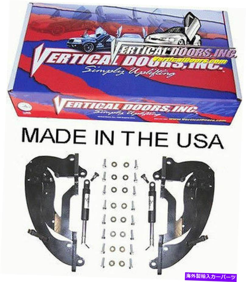 ガルウィング 垂直ランボドアのダイレクトボルトは、保証付きVDCSCTC11を備えたキットヒンジキット Direct Bolt On Vertical Lambo Doors Hinges Kit With Warranty VDCSCTC11【並行輸入品】