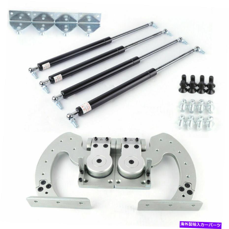 ガルウィング フォードホンダ日産のための垂直ドアのヒンジキットのユニバーサルランボドアキットボルト Universal Lambo Door Kit Bolt On Vertical Doors Hinge Kit For Ford Honda Nissan