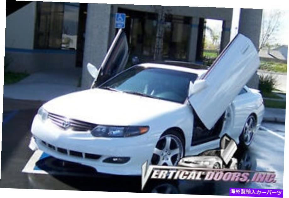 ガルウィング トヨタソララ1999-2003最高のランボドア TOYOTA SOLARA 1999-2003 BEST LAMBO DOORS