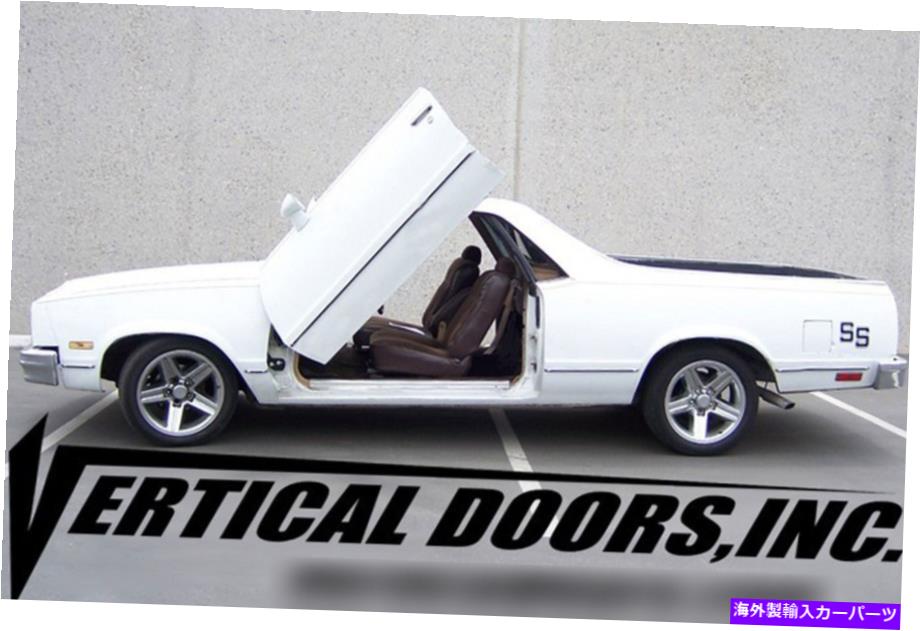 ガルウィング Chevy El Camino 78-87 Lambo Kit Vertical Doors 79 80 81 Chevy El Camino 78-87 Lambo Kit Vertical Doors 79 80 81【並行輸入品】