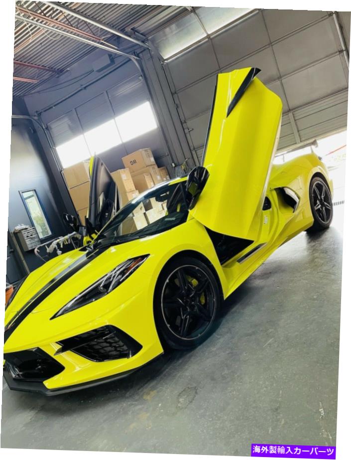 ガルウィング Lambo Door Kit＆Install 2020-2021 Corvette C8 Vertical Doors Inc。-在庫！ Lambo Door Kit & INSTALL 2020-2021 CORVETTE C8 Vertical Doors INC. - IN STOCK!