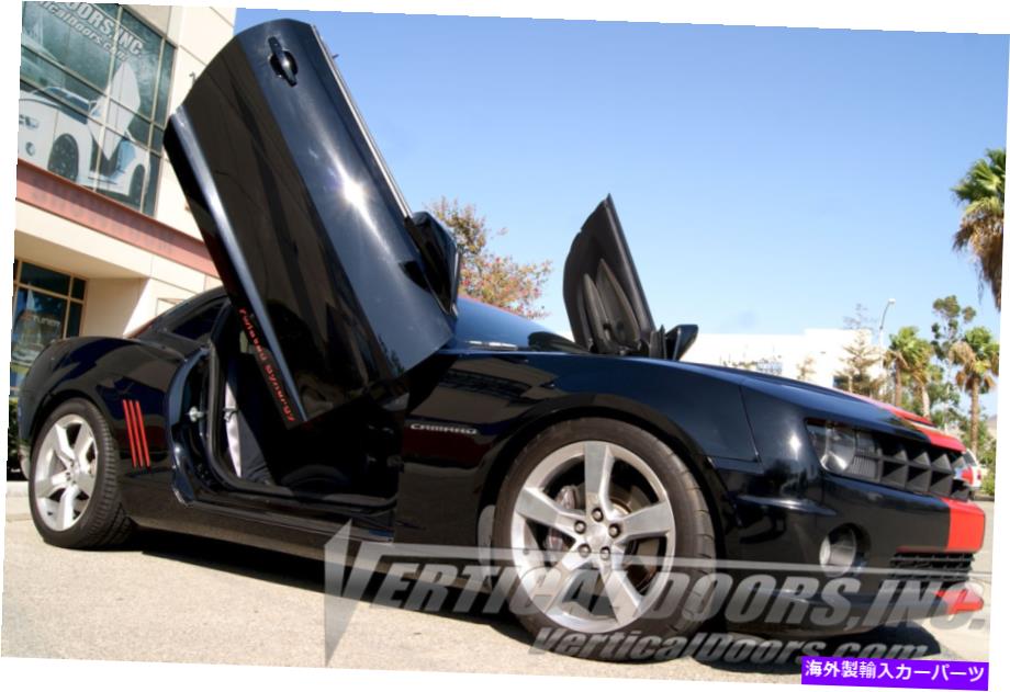 ガルウィング 垂直ドア - シボレーカマロのための垂直ランボドアキット2010-15 Vertical Doors - Vertical Lambo Door Kit For Chevrolet Camaro 2010-15