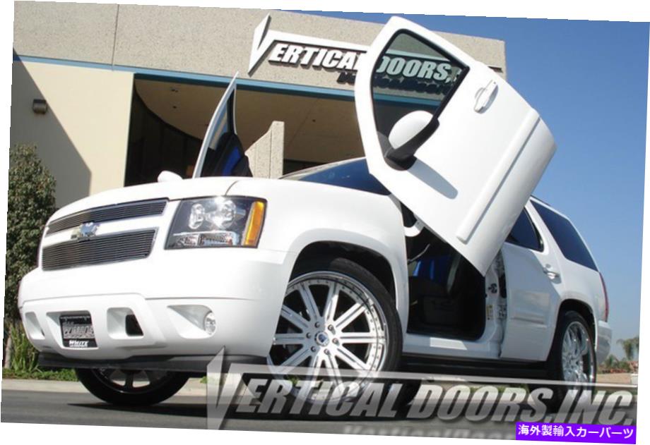 ガルウィング Vertical Doors Inc. Chevrolet Tahoe 07-14用のボルトオンランボキット Vertical Doors Inc. Bolt-On Lambo Kit for Chevrolet Tahoe 07-14