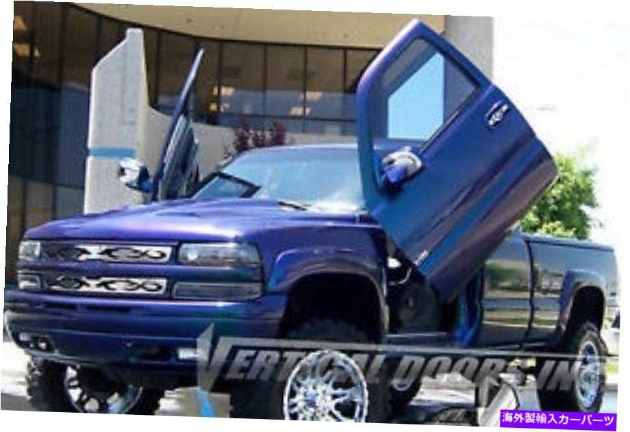 ガルウィング 垂直ドア - シボレーシルバード用の垂直ランボドアキット1999-06 Vertical Doors - Vertical Lambo Door Kit For Chevrolet Silverado 1999-06