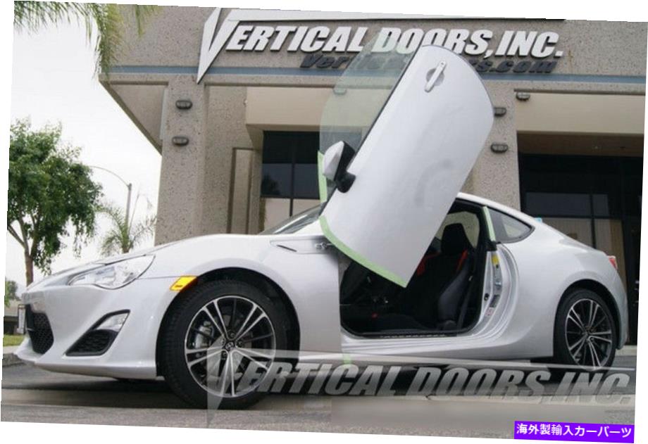 륦 Vertical Doors Inc. Scion FRS 12-18 2 DRΥܥȥܥå Vertical Doors Inc. Bolt-On Lambo Kit for Scion FRS 12-18 2 DR