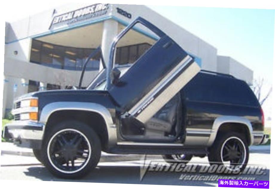 ガルウィング シボレータホ1995-1999ベストランボドアVDI CHEVROLET TAHOE 1995-1999 BEST LAMBO DOORS VDI