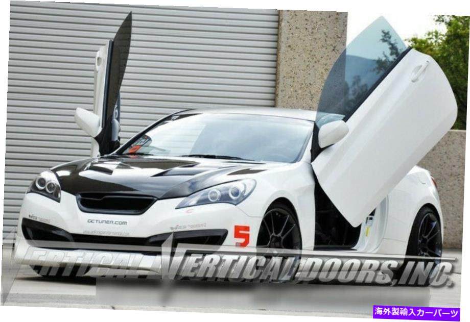 ガルウィング Vertical Doors Inc.ヒュンダイジェネシスクーペのボルトオンランボキット09-15 Vertical Doors Inc. Bolt-On Lambo Kit for Hyundai Genesis Coupe 09-15