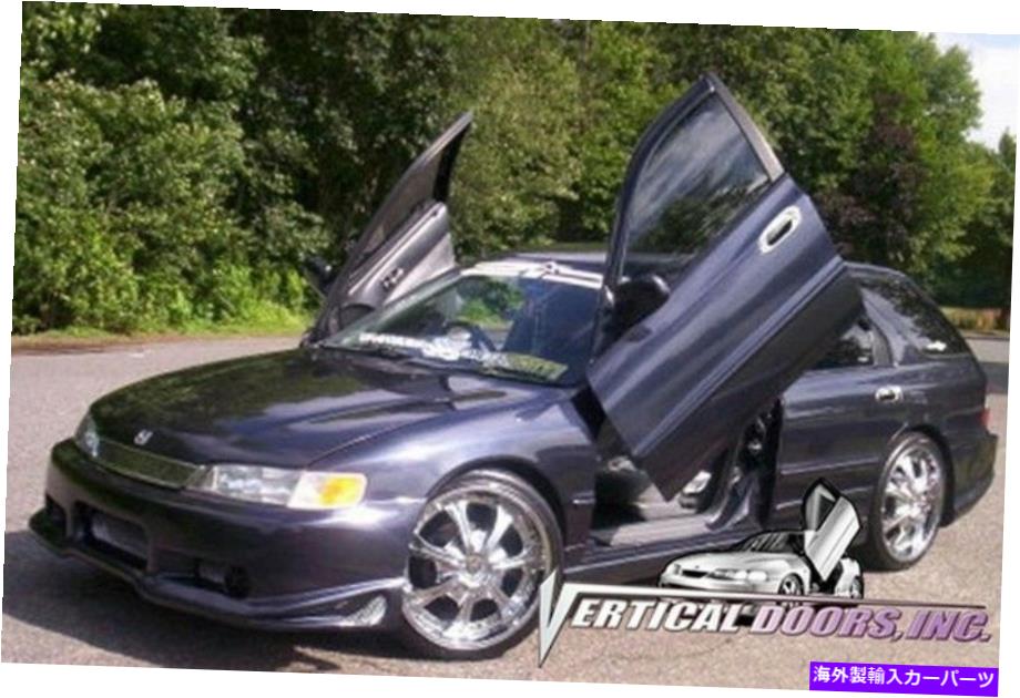 ガルウィング ホンダアコード94-97 2博士ランボドアキットVertical Doors Inc Honda Accord 94-97 2 Dr Lambo Door Kit Vertical Doors Inc【並行輸入品】