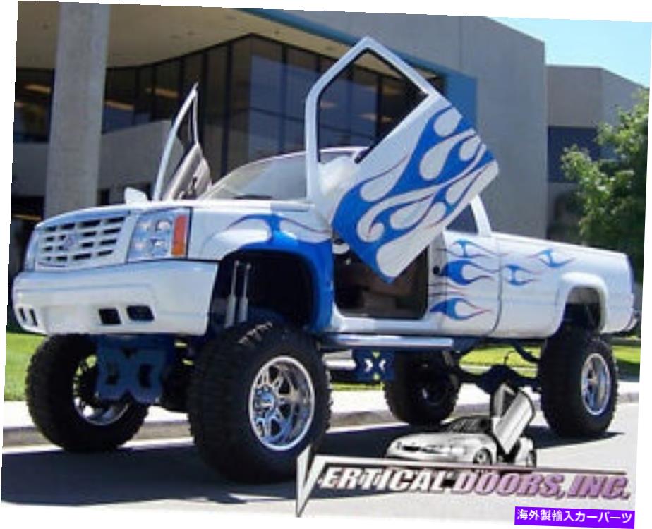 ガルウィング シボレーシルバラード1988-1998最高のランボドア CHEVROLET SILVERADO 1988-1998 BEST LAMBO DOORS