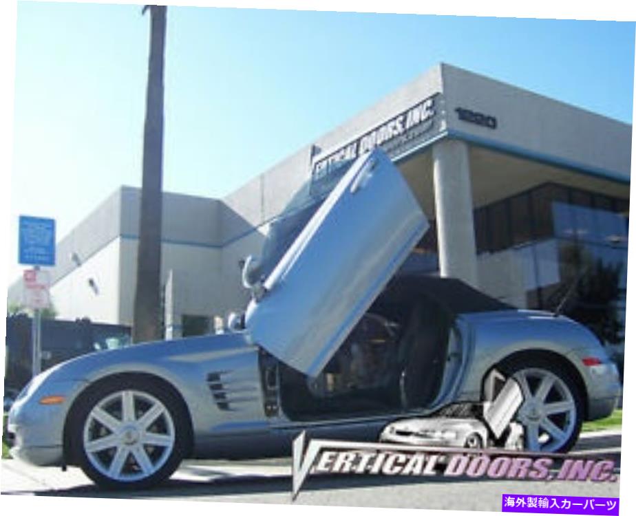 ガルウィング Chrysler Crossfire 2004-2008 2DR最高のランボドア CHRYSLER CROSSFIRE 2004-2008 2DR BEST LAMBO DOORS【並行輸入品】