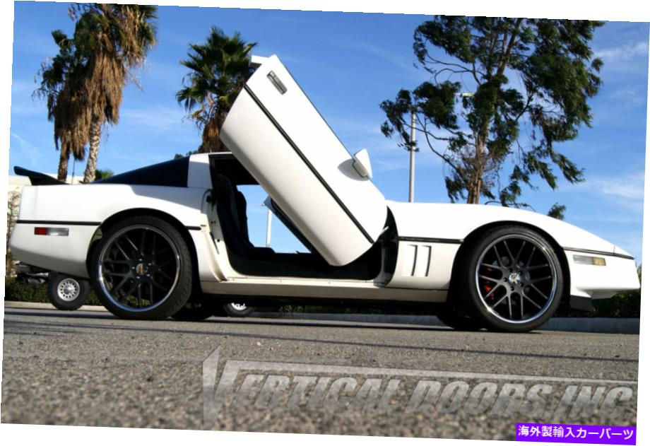 ガルウィング 垂直ドア - シボレーコルベットC-4の垂直ランボドアキット1984-96 Vertical Doors - Vertical Lambo Door Kit For Chevrolet Corvette C-4 1984-96