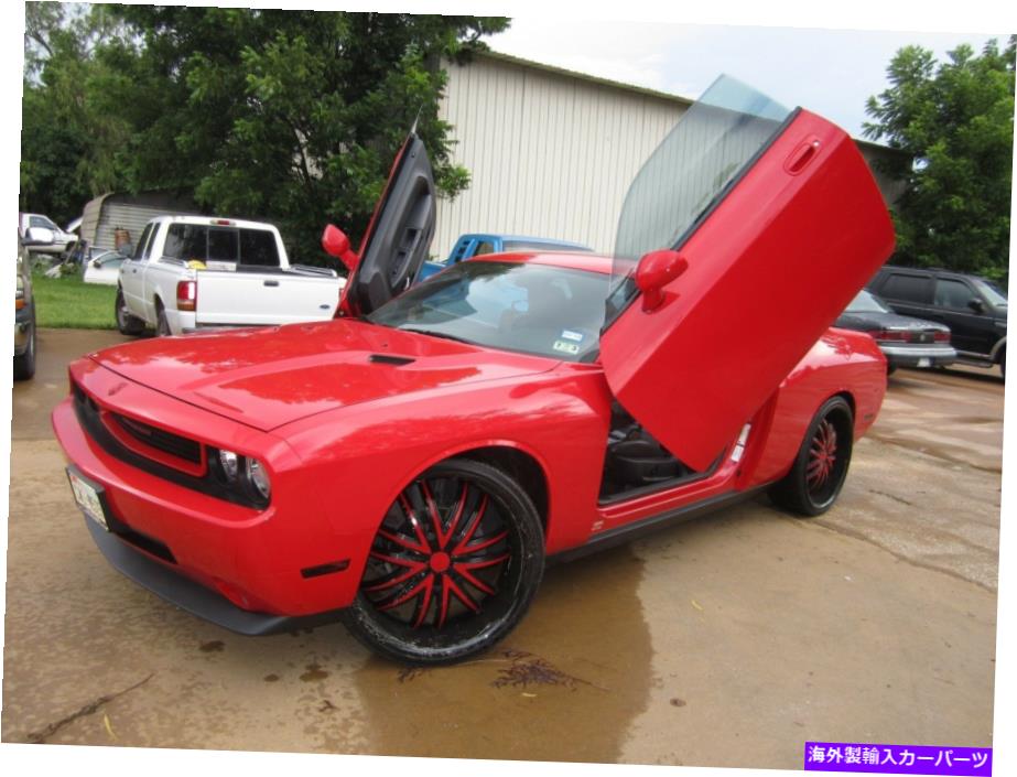 ガルウィング 2008-2020 Dodge Challenger Vertical Doors Inc。ランボドアキットのボルト - 在庫があります 2008-2020 Dodge Challenger Vertical Doors inc. BOLT ON lambo door kit - IN STOCK【並行輸入品】