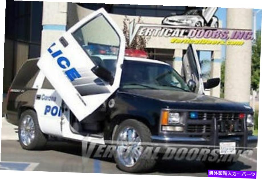 ガルウィング 垂直ドア - シボレー郊外の垂直ランボドアキット1992-99 Vertical Doors - Vertical Lambo Door Kit For Chevrolet Suburban 1992-99