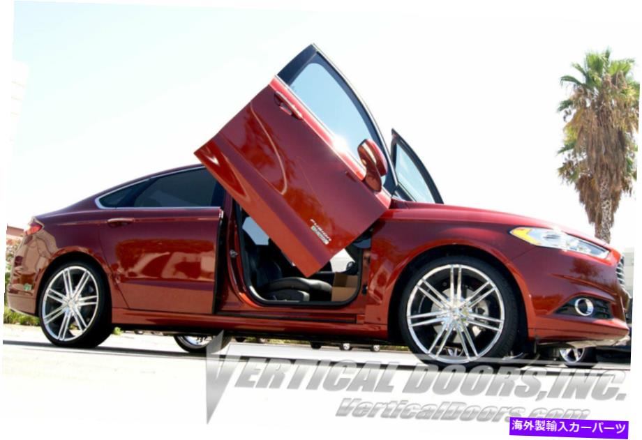 ガルウィング 垂直ドア - フォードフュージョン2013-19 -VDCFFUS13の垂直ランボドアキット Vertical Doors - Vertical Lambo Door Kit For Ford Fusion 2013-19 -VDCFFUS13【並行輸入品】